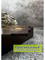 Брелок для ключей