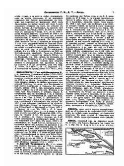 Военная энциклопедия. Том 15 | Нет автора