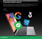 Ноутбук Chuwi Freebook