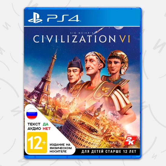 Игра Sid Meier's Civilization VI (PS4, русские субтитры)