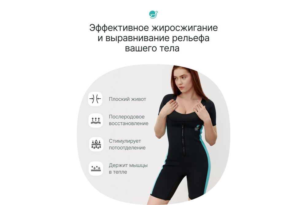 Костюм-сауна для похудения CleverCare с рукавами, женский, размер XXXL, материал неопрен, цвет черный с голубым