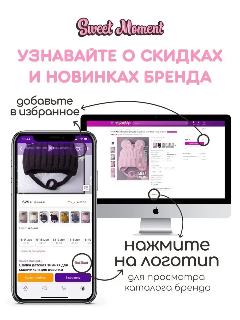 Шапка вязаная демисезонная для девочки