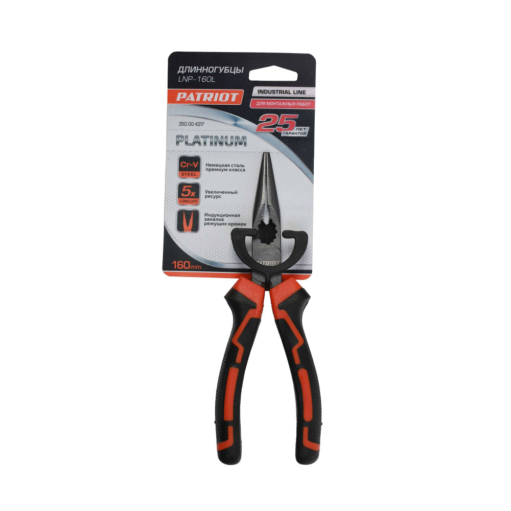 Длинногубцы PATRIOT LNP 160 L Platinum