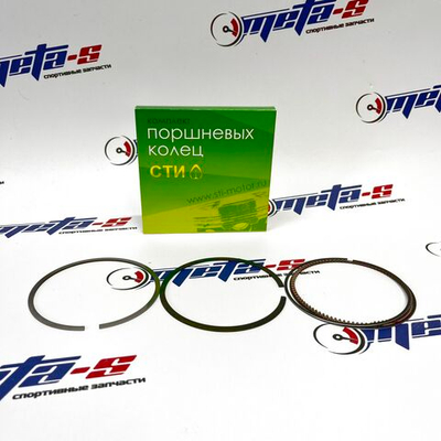 Кольца поршневые 76,5 мм (1,2/1,5/2,5 СТИ)