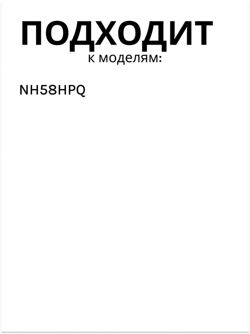 Адаптер питания ( блок питания ) для ноутбука Haier/ Thunderobot /Machenike 0530068356