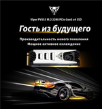 Накопитель SSD M.2 2280 Patriot Memory PV553P2TBM28H 2000 ГБ