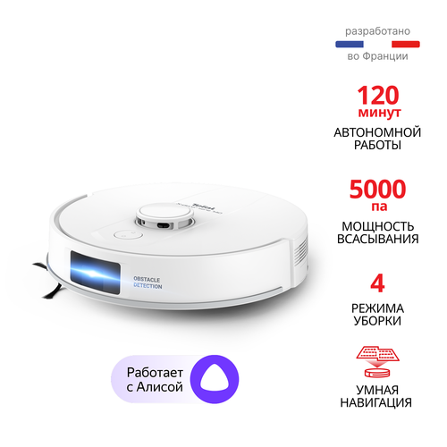 Робот-пылесос Tefal X-PLORER Series 140 Animal & Allergy Model RG9177WH