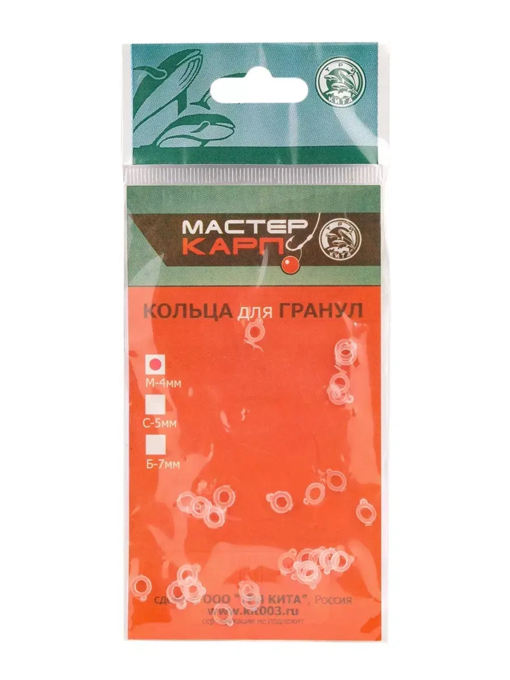 Кольцо силиконовое для гранул