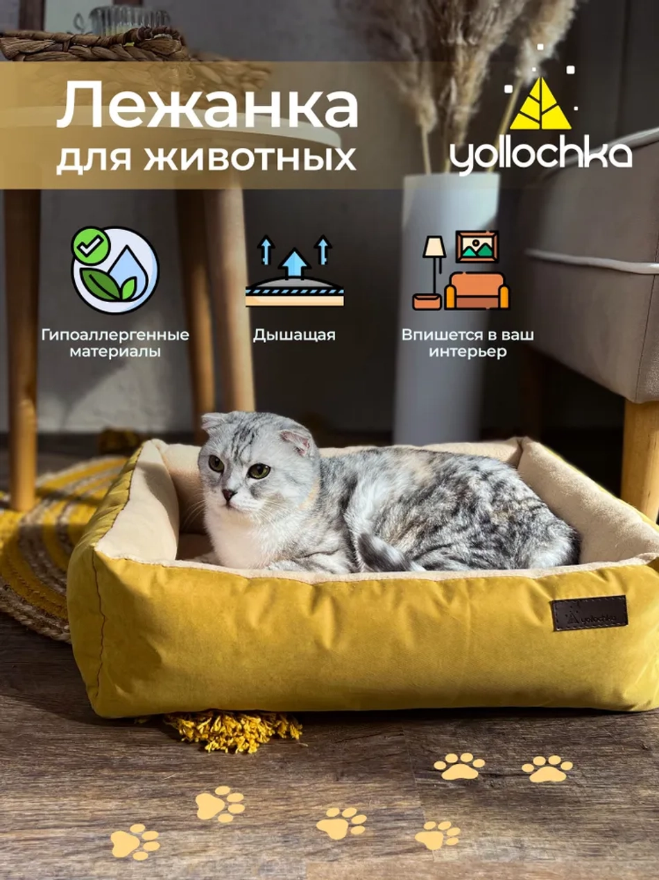 Лежанка для животных прямоугольная темно-серый