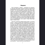 Руководителями становятся