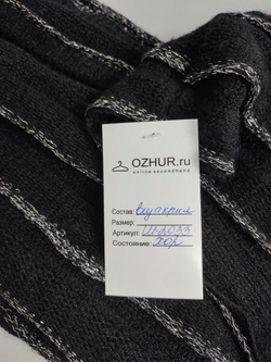 Шарф темный