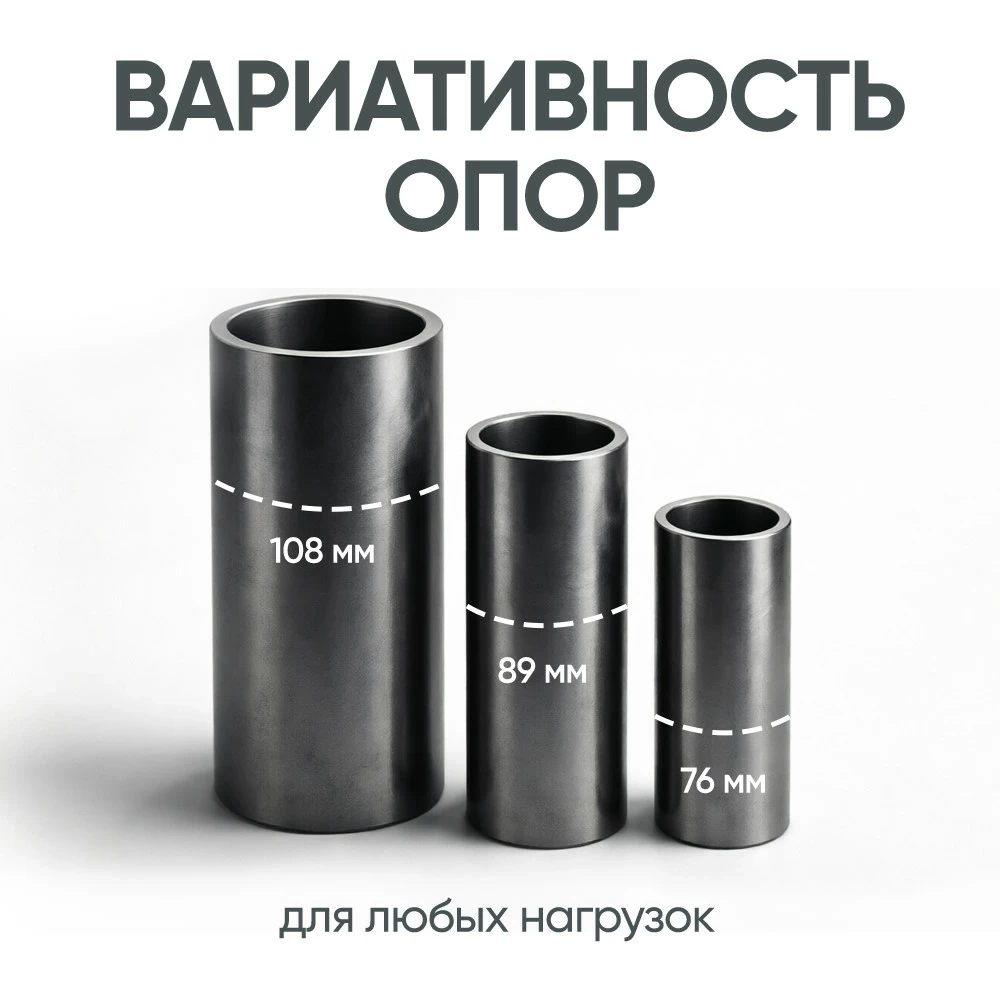 Брусья Воркаут ИграГрад 17V