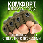 Перчатки защитные тактические сенсорные TOUCH SCREEN, XL-XXL, цвет песок