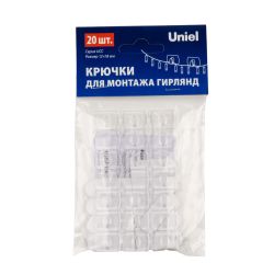 UCC-Y11 CLEAR 020 POLYBAG Крючки для монтажа гирлянд. Набор из 20 шт. Прозрачные. ТМ Uniel