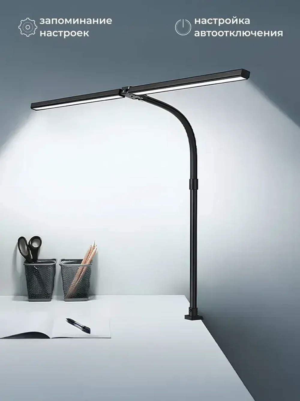 Лампа настольная светодиодная бестеневая 24W на струбцине для школьника, студента, маникюра, рукоделия Светильник настольный офисный черный