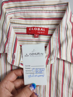 Рубашка Global Sport в полоску 42 размер