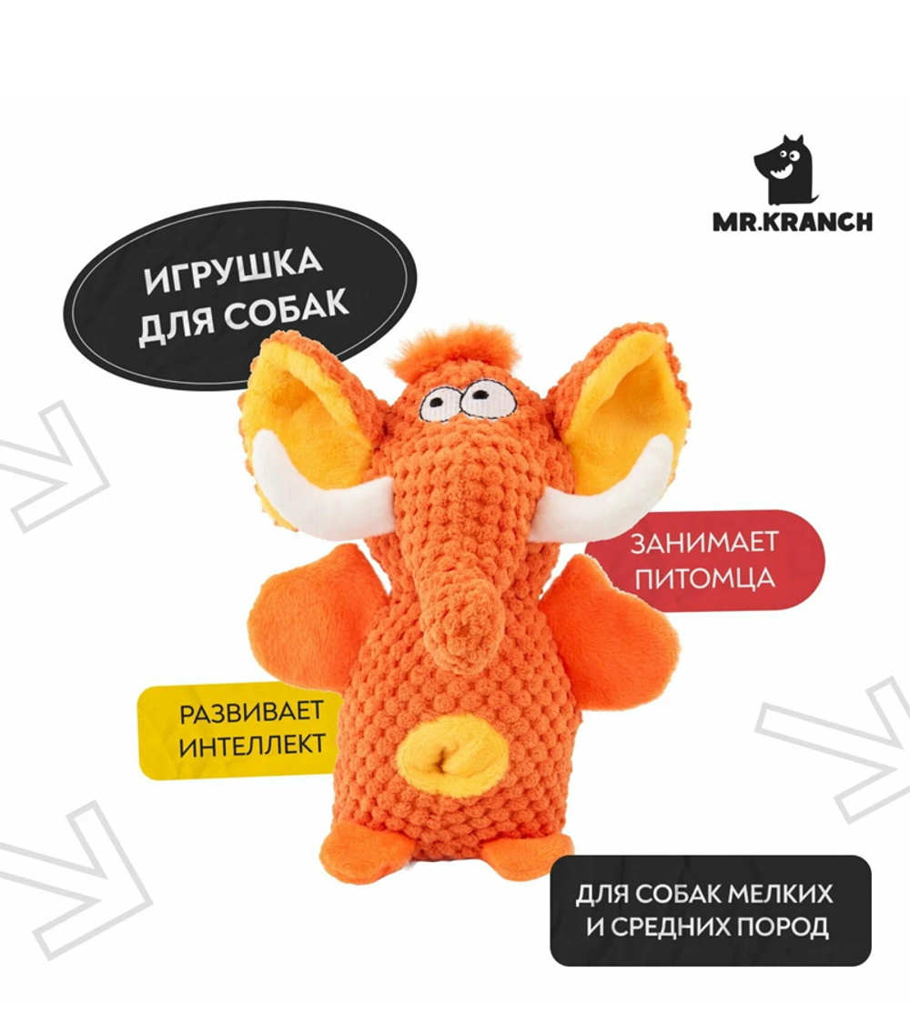 Mr.Kranch Игрушка для собак Слон 21х15см. оранжевая (34004)