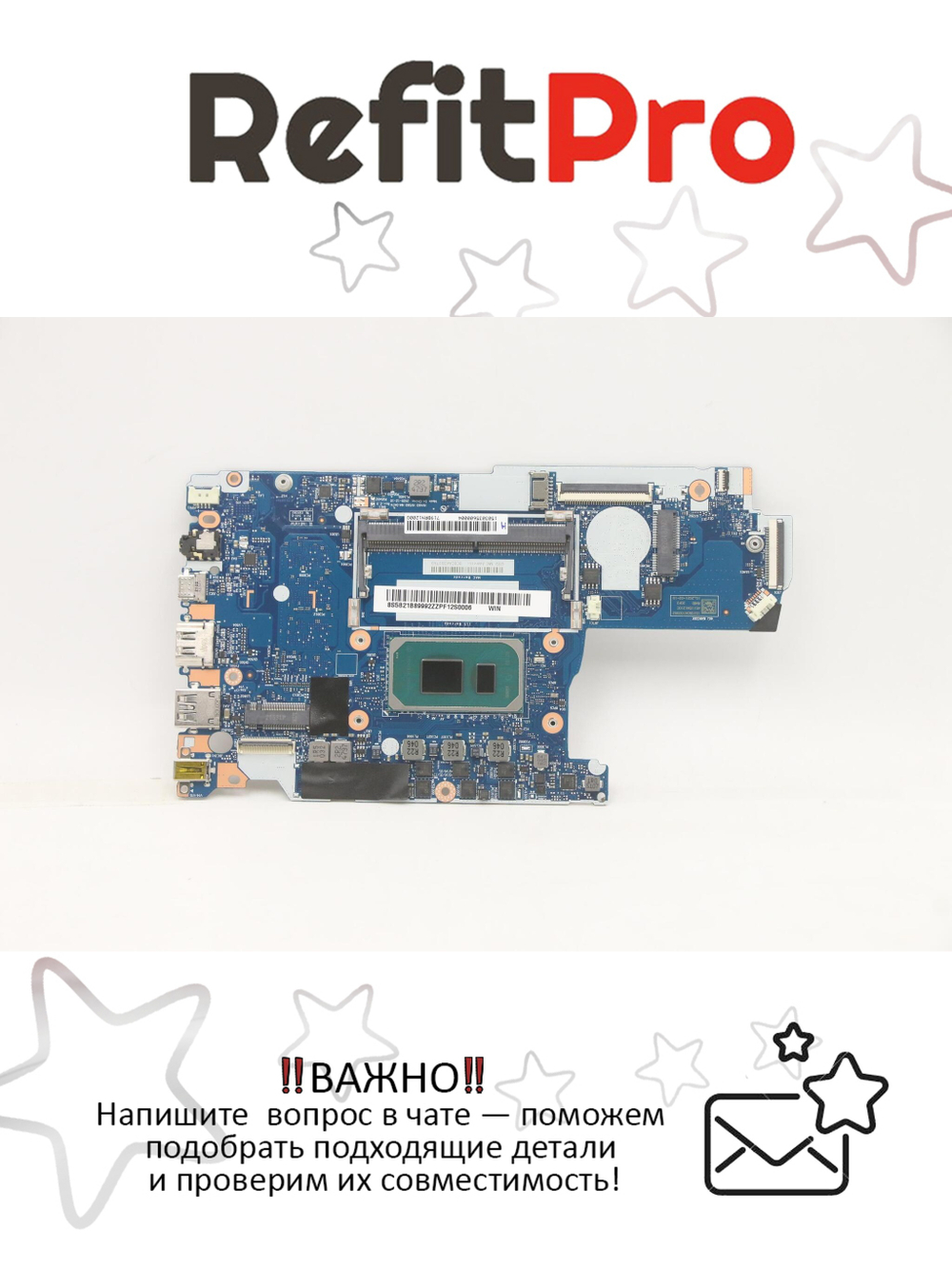 Материнская плата для ноутбука Lenovo V14 G2-ITL/V15 G2-ITL 82KA/82KB WIN i5-1135G7 UMA 8GB RPMC (5B21B89992), оригинал