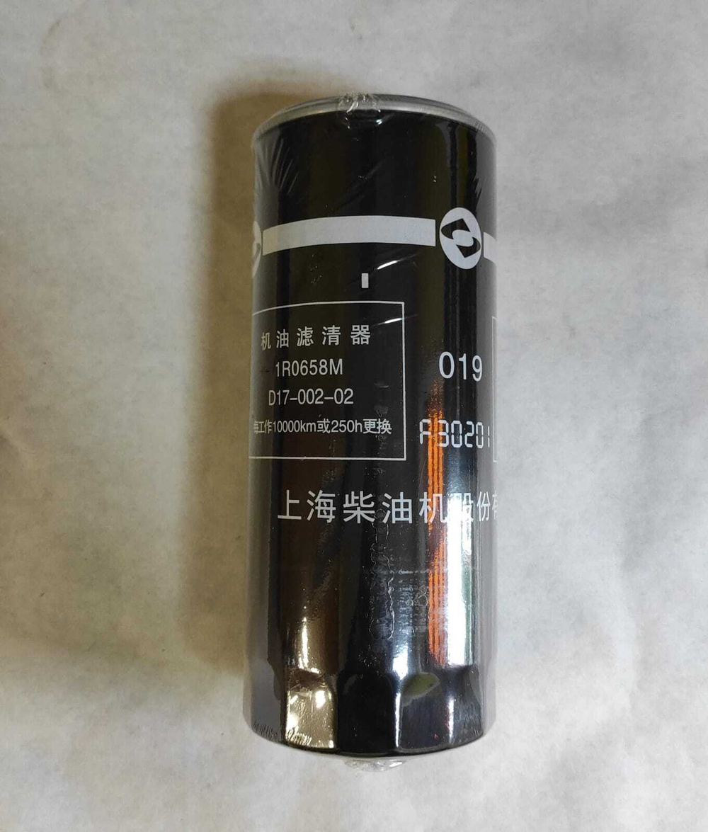 Фильтр масляный JX1023A5 двигателя Shanghai D9-220