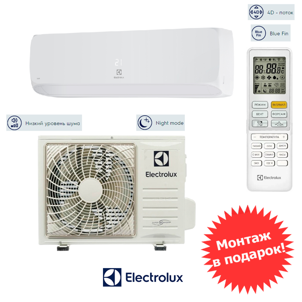 ELECTROLUX EACS-09HAL/N8