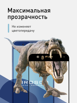 Набор стекол ROSCO для Honor 8 оптом (арт. HW-H8-FSP-GLASS-SET2)
