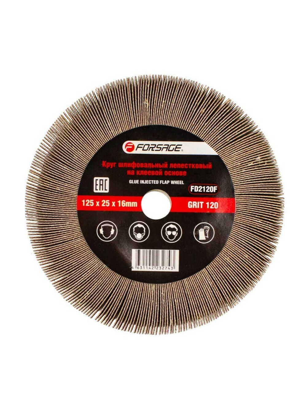 Круг лепестковый зачистной 125x25x16мм (Grit 120) Forsage F-FD2120F
