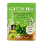 ЕКЕЛ/EKEL UltraHydratingEssence GreenTea Маска д/л 25мл ткан экстрактЗелЧая ГринТи (38754)