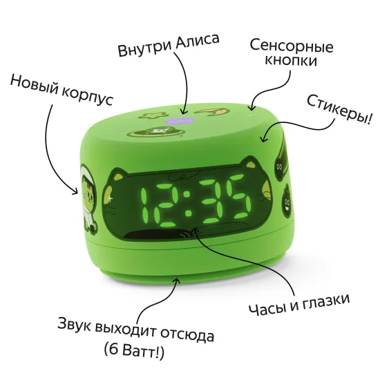 Умная колонка Яндекс Станция Лайт 2 с Алисой на YaGPT, зелёный, 6Вт