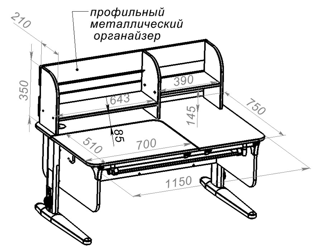Растущая парта Дэми СУТ 62 PRO с полкой СУТ.62.250 (1150×750 мм)