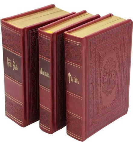 Золотая серия. Святое Евангелие. Псалтирь. Молитвослов на ц/сл., ср/ф (Покровский м.)