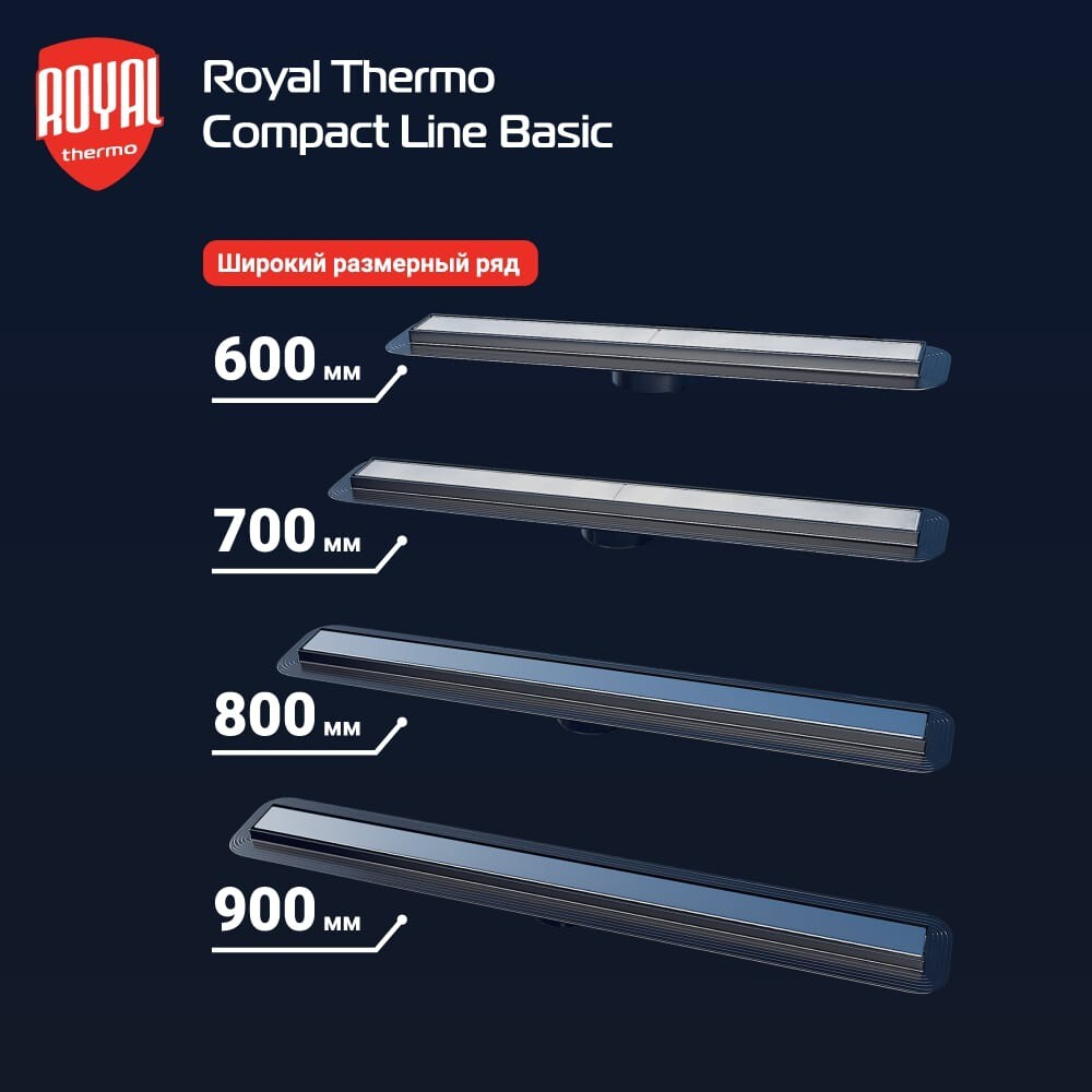 Лоток душевой Royal Thermo с сухим затвором Compact Line Basic 600