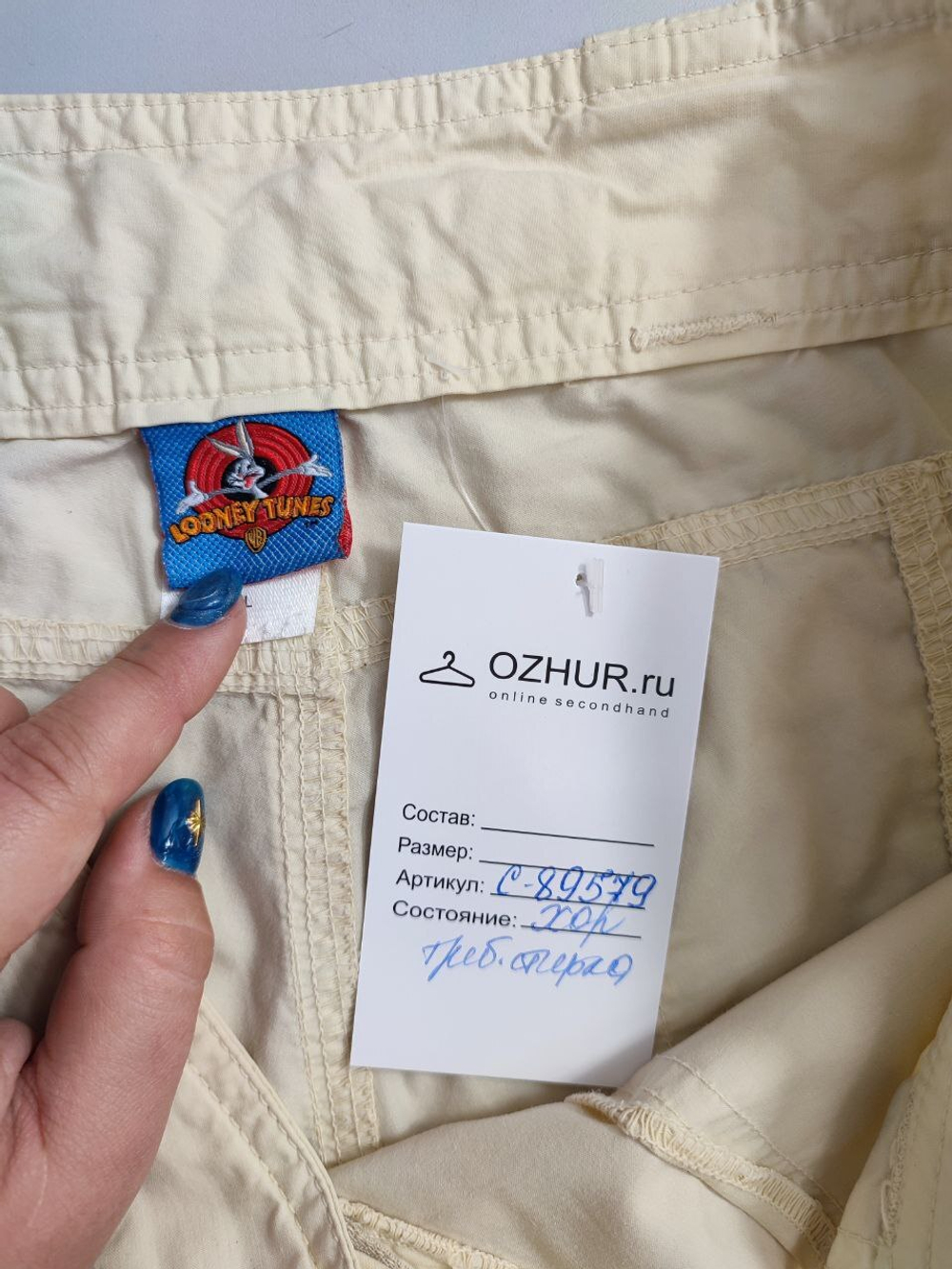 Брюки Looney Tunes из хлопка 46 размер
