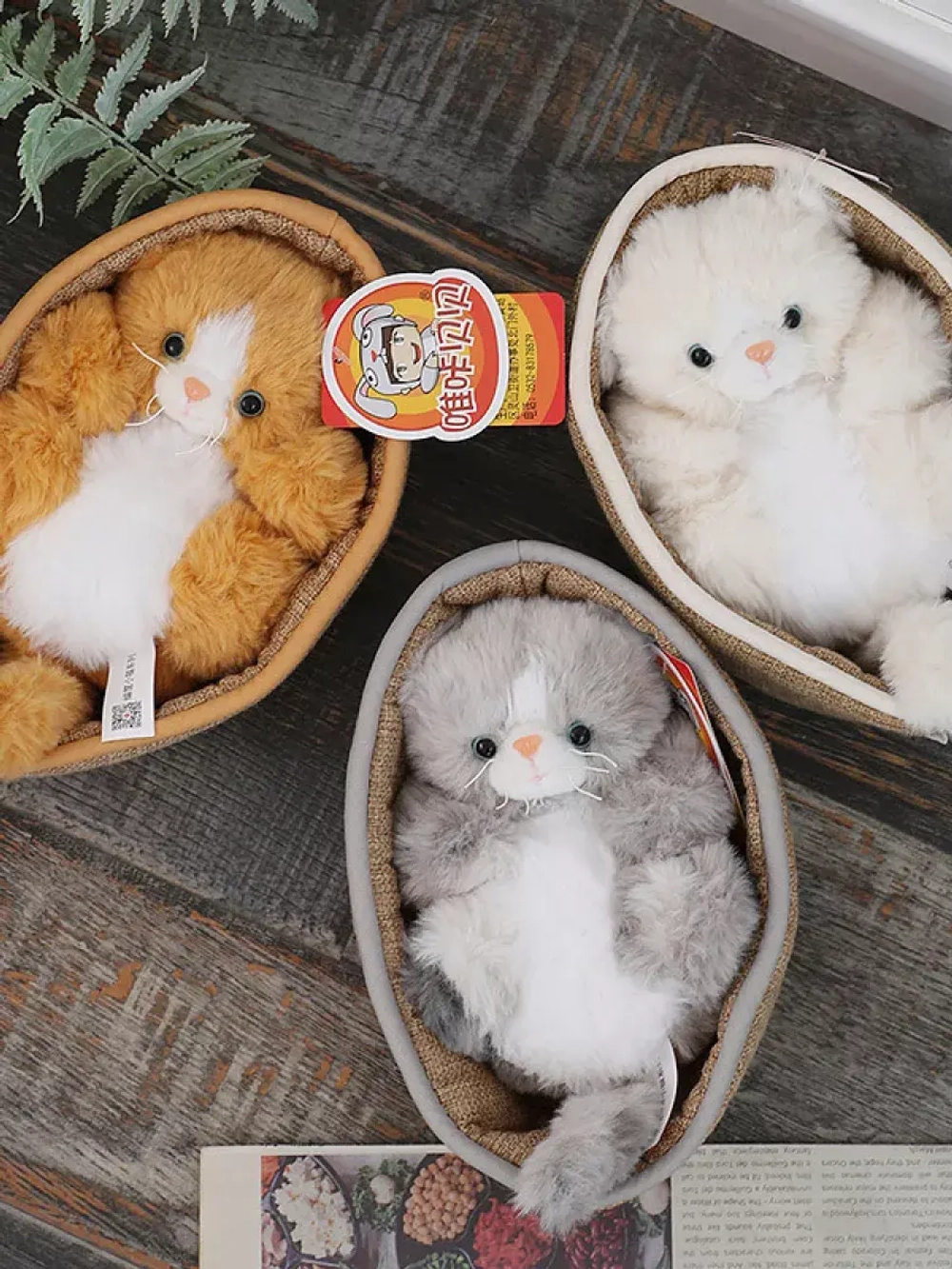 Мягкая игрушка кот в корзине 20 см