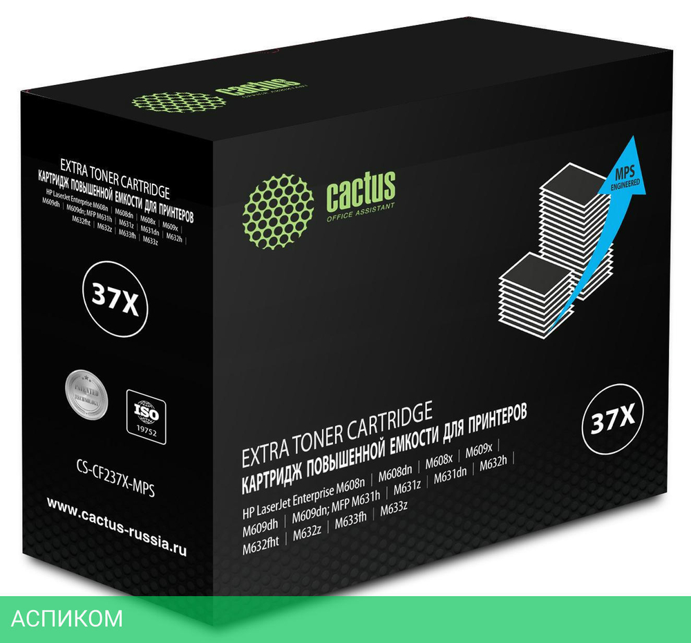 Картридж Cactus CS-CF237X-MPS