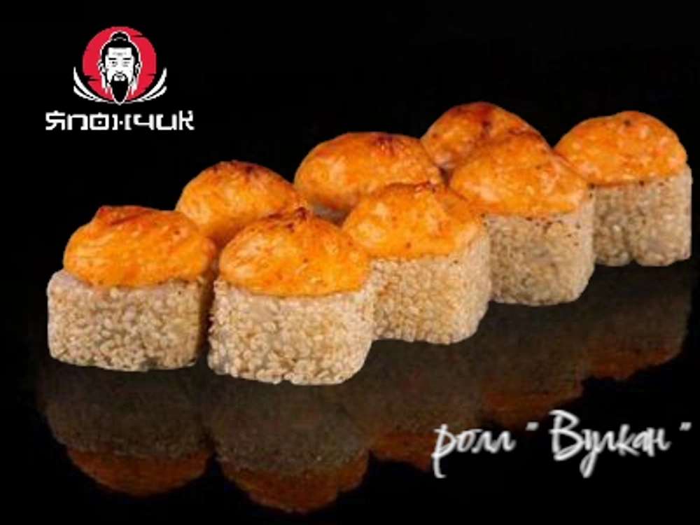 Ролл " Вулкан " с угрём (кларий)