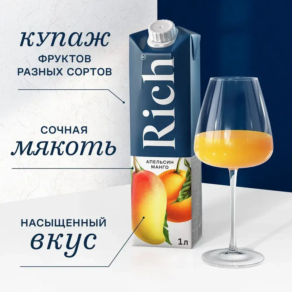 Нектар Rich Апельсин-Манго, 1 л