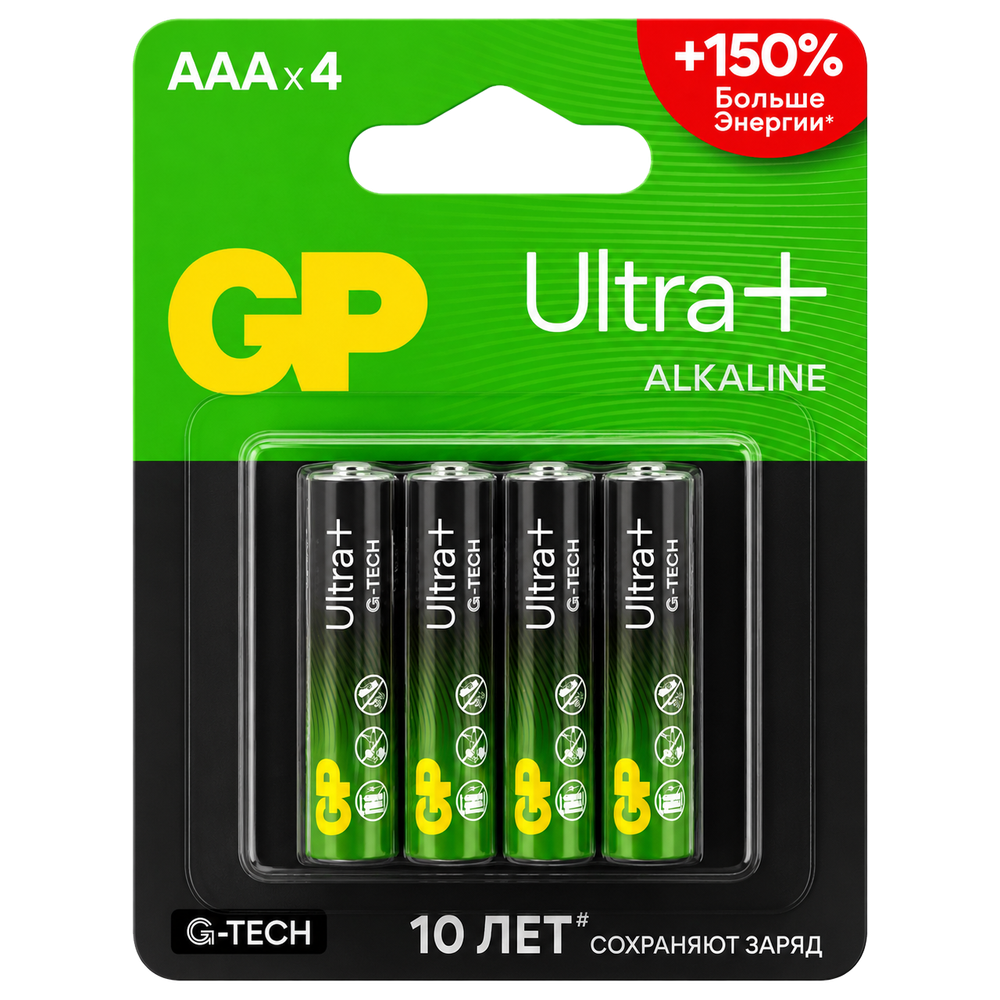 Элементы питания AAA GP 24AUPA21-2CR4 Ultra Plus (блистер 4шт)