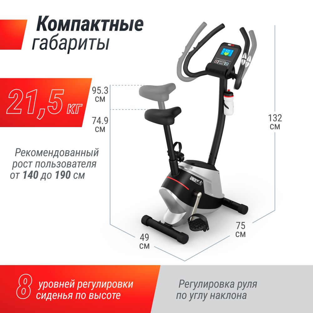 Велотренажер  BL-350E