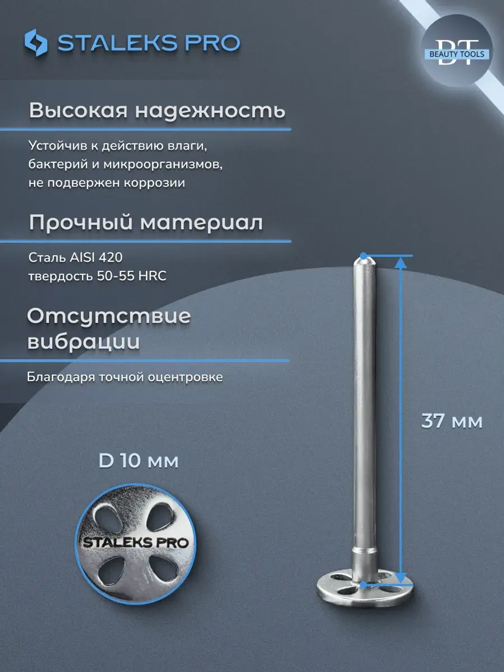 Диск педикюрный удлиненный в с файлом 180 грит 5 шт (10 мм)