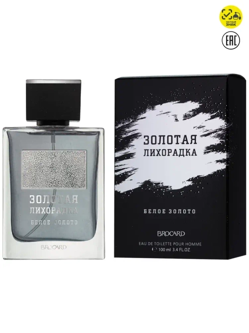 Туалетная вода для мужчин "ЗОЛОТАЯ ЛИХОРАДКА БЕЛОЕ ЗОЛОТО" 100мл Россия