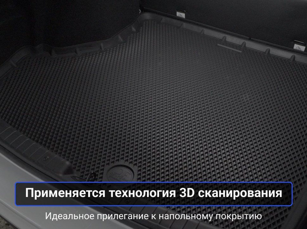 Коврик в багажник EVA 3D для Chevrolet Niva/Lada Niva Travel Delform EVB-0813-B