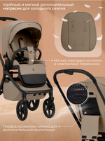 Коляска 2 в 1 Sweet Baby Orso