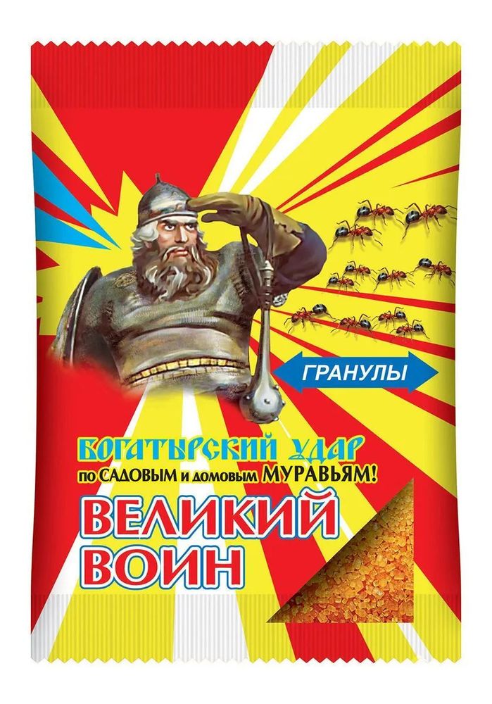 Великий Воин от муравьев гранулы (50 гр)