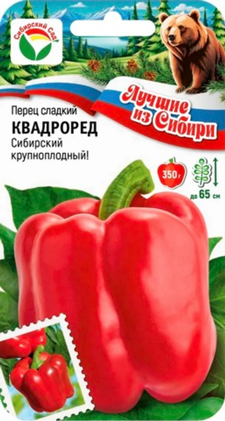 Перец сладкий КВАДРО РЕД среднеран. цв.пак. 15шт. Сибирский сад