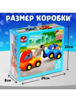 Конструктор «Эвакуатор», наклейки в наборе, 18 деталей