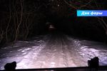 Комплект фар Aurora рабочий белый свет