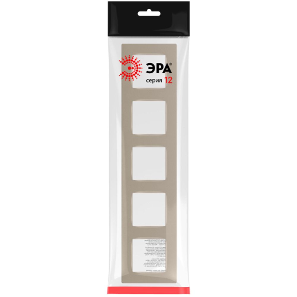 Рамка для розеток и выключателей ЭРА Серия 12 12-5205-04 на 5 постов, Эра Классик, шампань