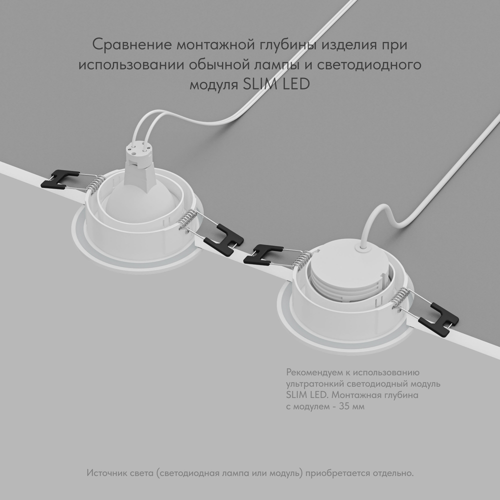 DK3101-WH Встраиваемый влагозащищенный светильник, IP65, до 10 Вт, LED, GU5,3, белый