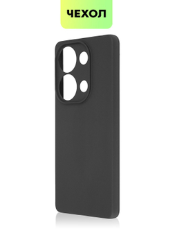 Чехол BROSCORP для Poco M6 Pro (арт.XM-PM6PRO(4G)-COLOURFUL-BLACK )