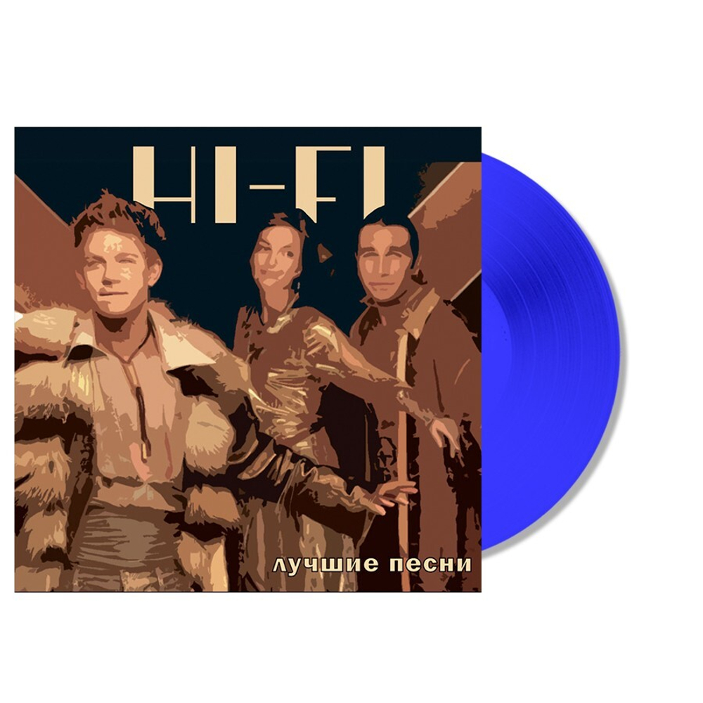 Hi-Fi / Лучшие Песни (Coloured Vinyl)(LP)